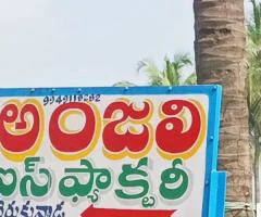 Anjali ice plant