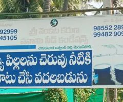 sri venkata karuna vannamei seed conditioner