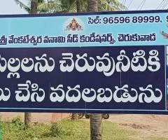 sri venkataeshwara vannamei seed conditioner