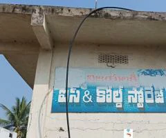 Vijaya Lakshmi ice & cold storage