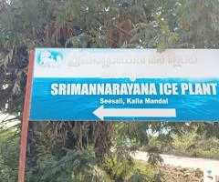 Sri mannarayans ice plant