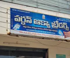 Varadhan