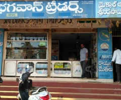 Sri Bhagavan Aqua Traders